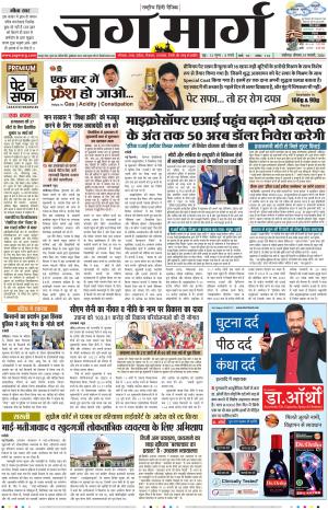 Chandigarh  cover image