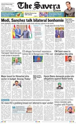 Himachal The Savera cover image