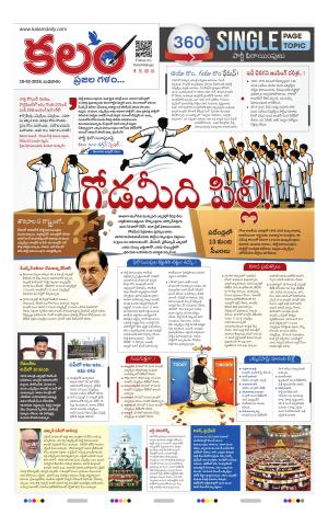 The Tribune cover image