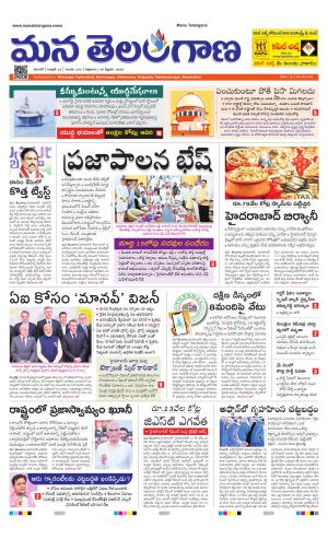 WARANGAL  cover image