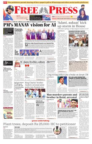 Free Press - Indore Epaper Edition cover image