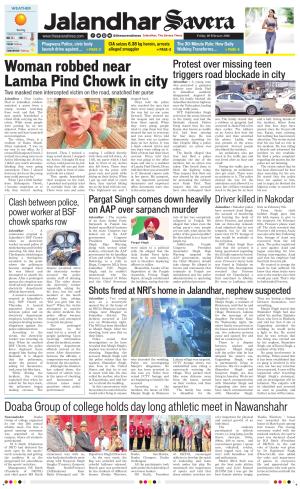 Jalandhar Savera cover image