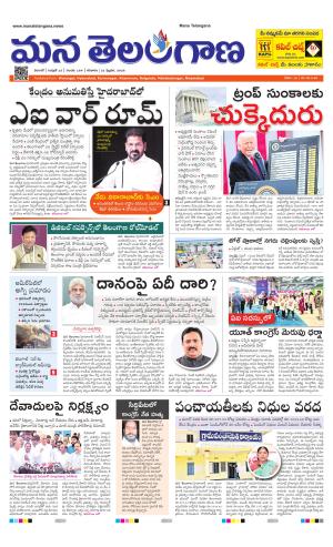 WARANGAL  cover image