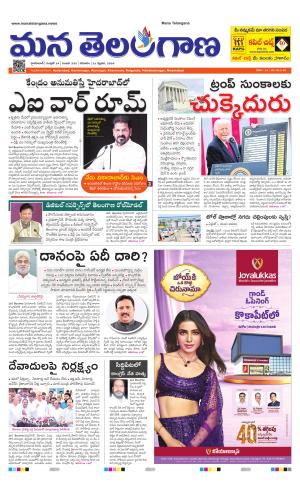 HYDERABAD cover image