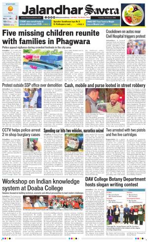 Jalandhar Savera cover image