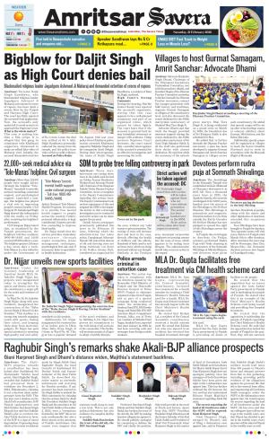 Amritsar Savera cover image