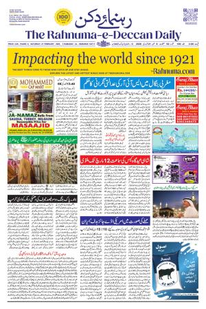 The Rahnuma - E- Deccan Daily cover image