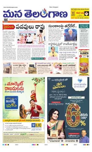 HYDERABAD cover image