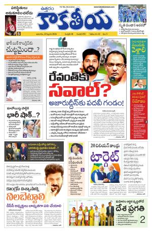 Telangana cover image