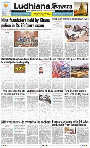 Ludhiana Savera cover image