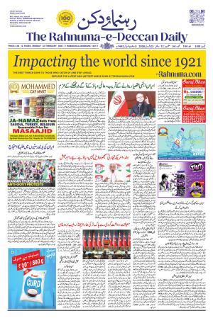 The Rahnuma - E- Deccan Daily cover image