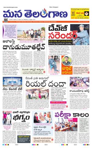 WARANGAL  cover image