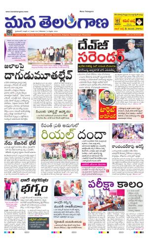 HYDERABAD cover image
