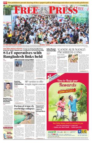 Free Press - Indore Epaper Edition cover image