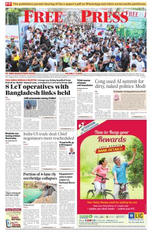 Free Press - Bhopal Epaper Edition cover image