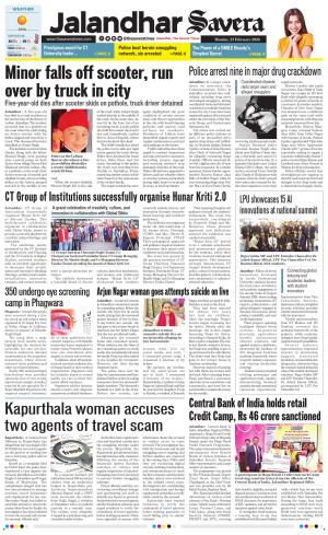 Jalandhar Savera cover image