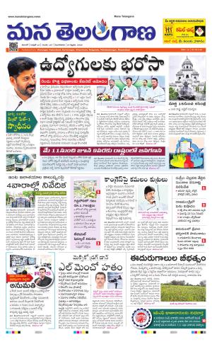 WARANGAL  cover image
