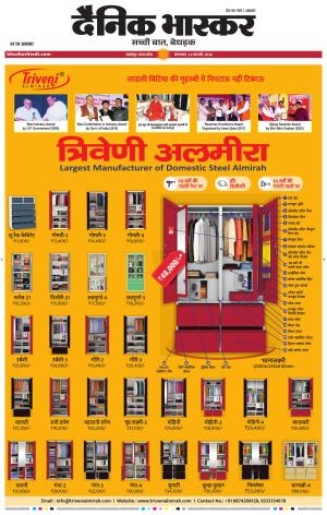 जबलपुर  cover image