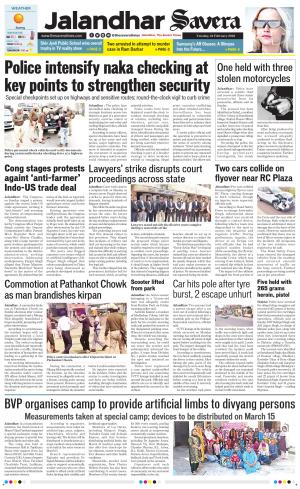 Jalandhar Savera cover image