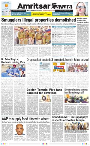 Amritsar Savera cover image