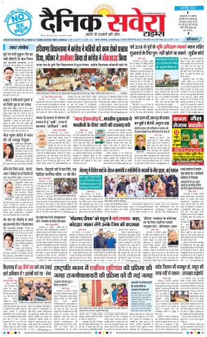 Haryana Main cover image