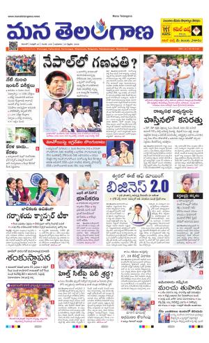 WARANGAL  cover image