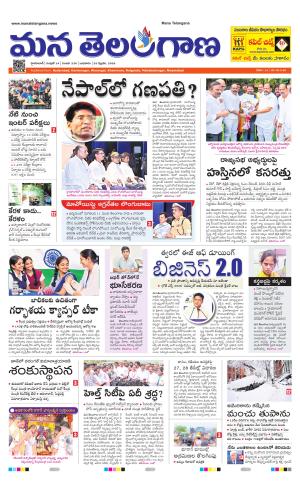 HYDERABAD cover image