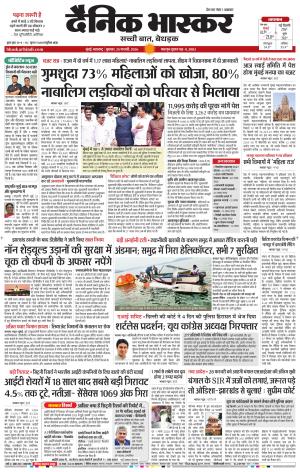 मुंबई cover image