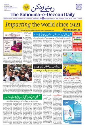The Rahnuma - E- Deccan Daily cover image