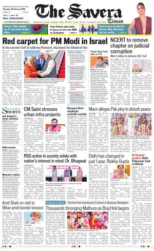 Himachal The Savera cover image