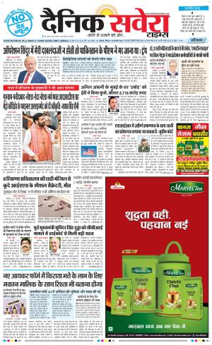 Haryana Main cover image