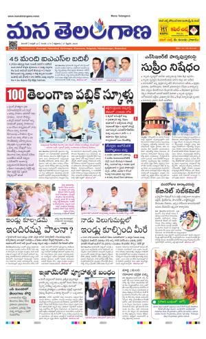 WARANGAL  cover image