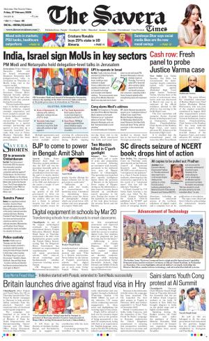Haryana The Savera cover image