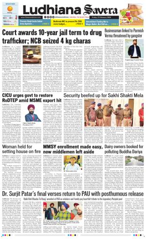 Ludhiana Savera cover image