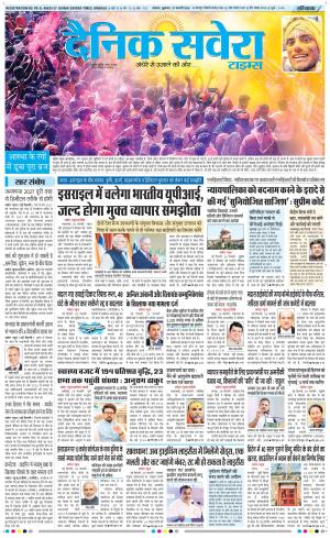 Haryana Main cover image