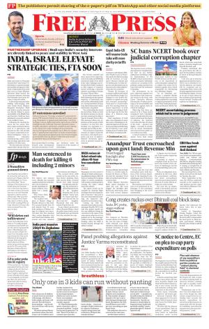 Free Press - Bhopal Epaper Edition cover image