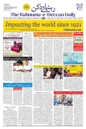The Rahnuma - E- Deccan Daily cover image
