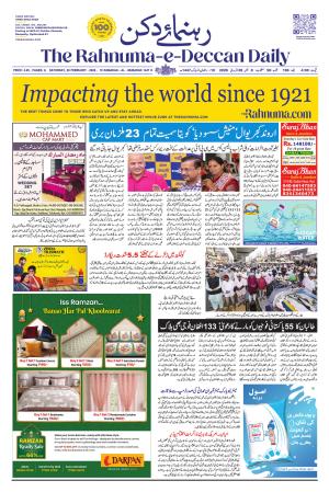 The Rahnuma - E- Deccan Daily cover image