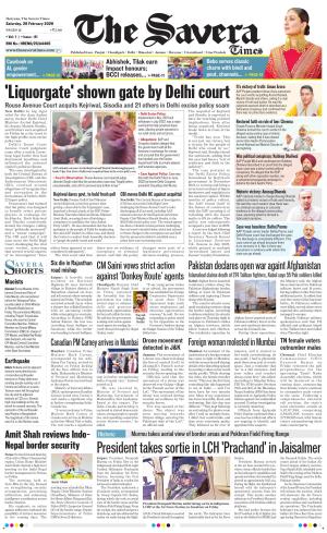 Haryana The Savera cover image