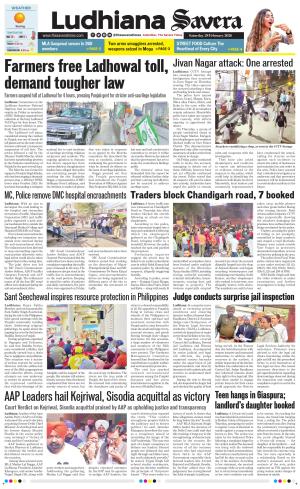 Ludhiana Savera cover image