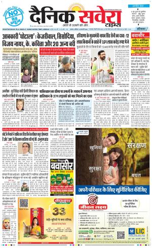Haryana Main cover image