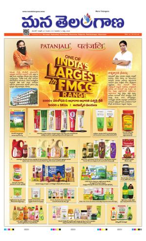 WARANGAL  cover image