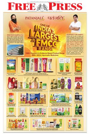 Free Press - Indore Epaper Edition cover image