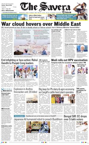 Haryana The Savera cover image