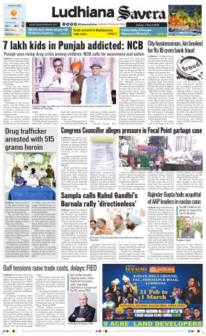 Ludhiana Savera cover image