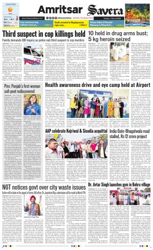 Amritsar Savera cover image