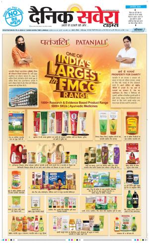 Haryana Main cover image