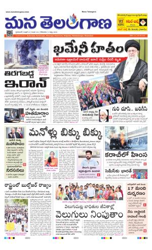 HYDERABAD cover image