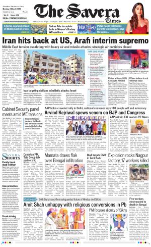 The Savera cover image