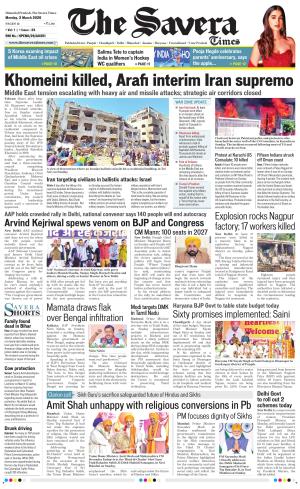 Himachal The Savera cover image